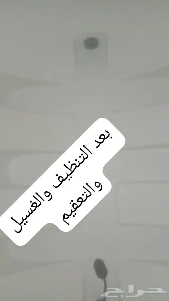 شركة تنظيف خزانات المياه مع التعقيم 16