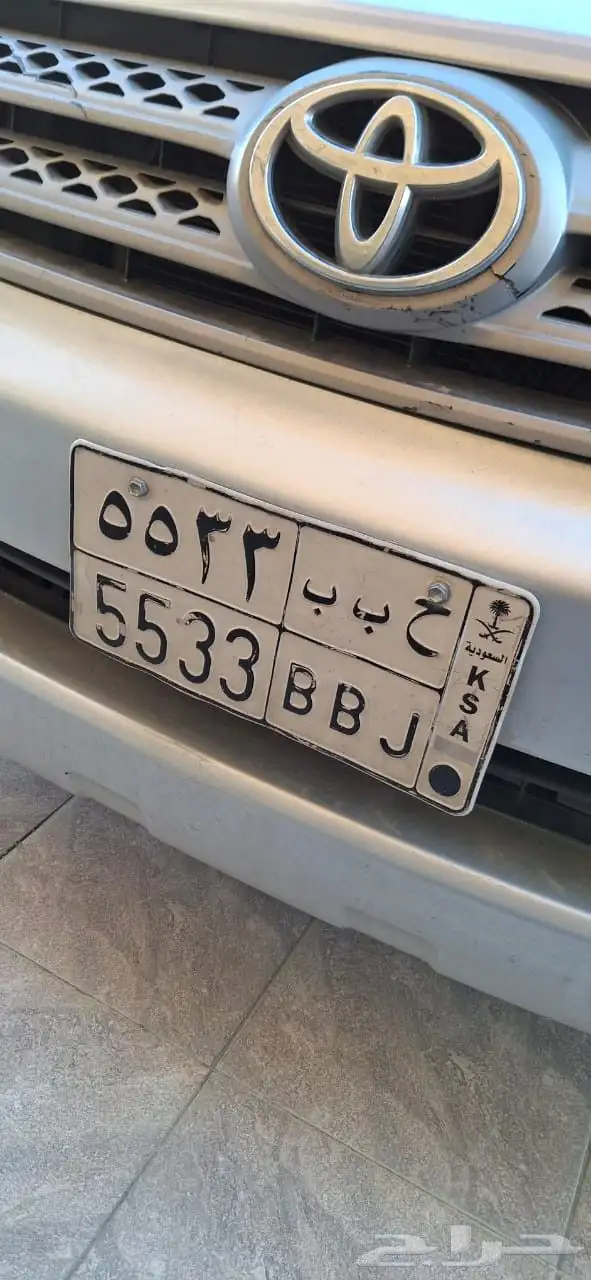 لوحه مميزه رقمين مكررين 0