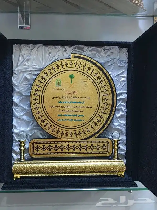 كروت زواج ودروع تذكارية 2