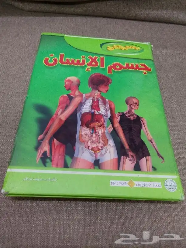 كتب قيمة ونادرة للبيع 0