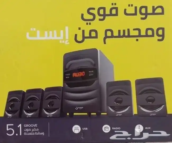 مكبر صوت وسائط متعدد يناسب الحفلات 0