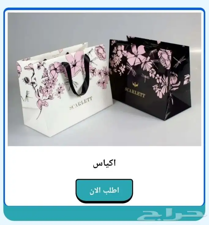 مطبعة مطبوعات طباعة دعاية واعلان تنفيذ جميع انواع المطبوعات 31