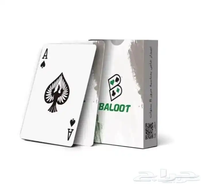 ورق بلوت 3