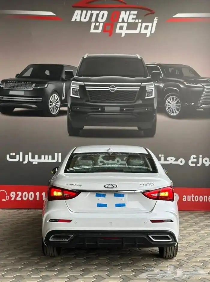 شيري اريزو 5 كمفورت موديل 25 كاش وتمويل بأفضل الأسعار 3