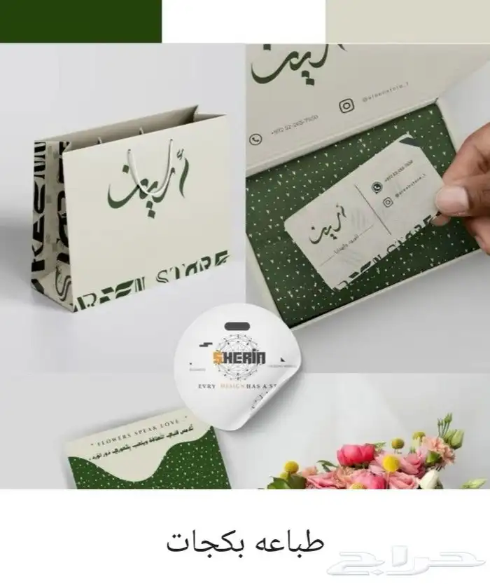 بوكسات واكواب 1