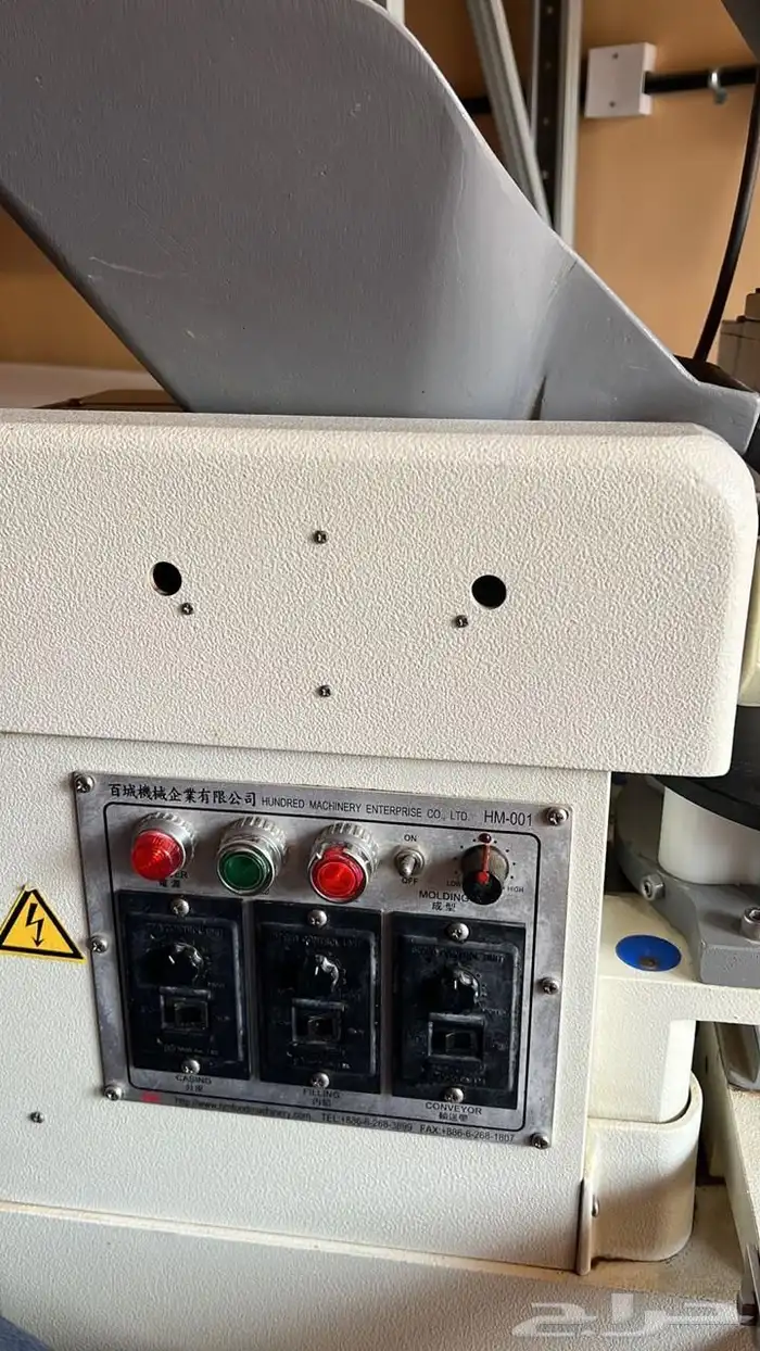 حشاية كبة و معمول 1