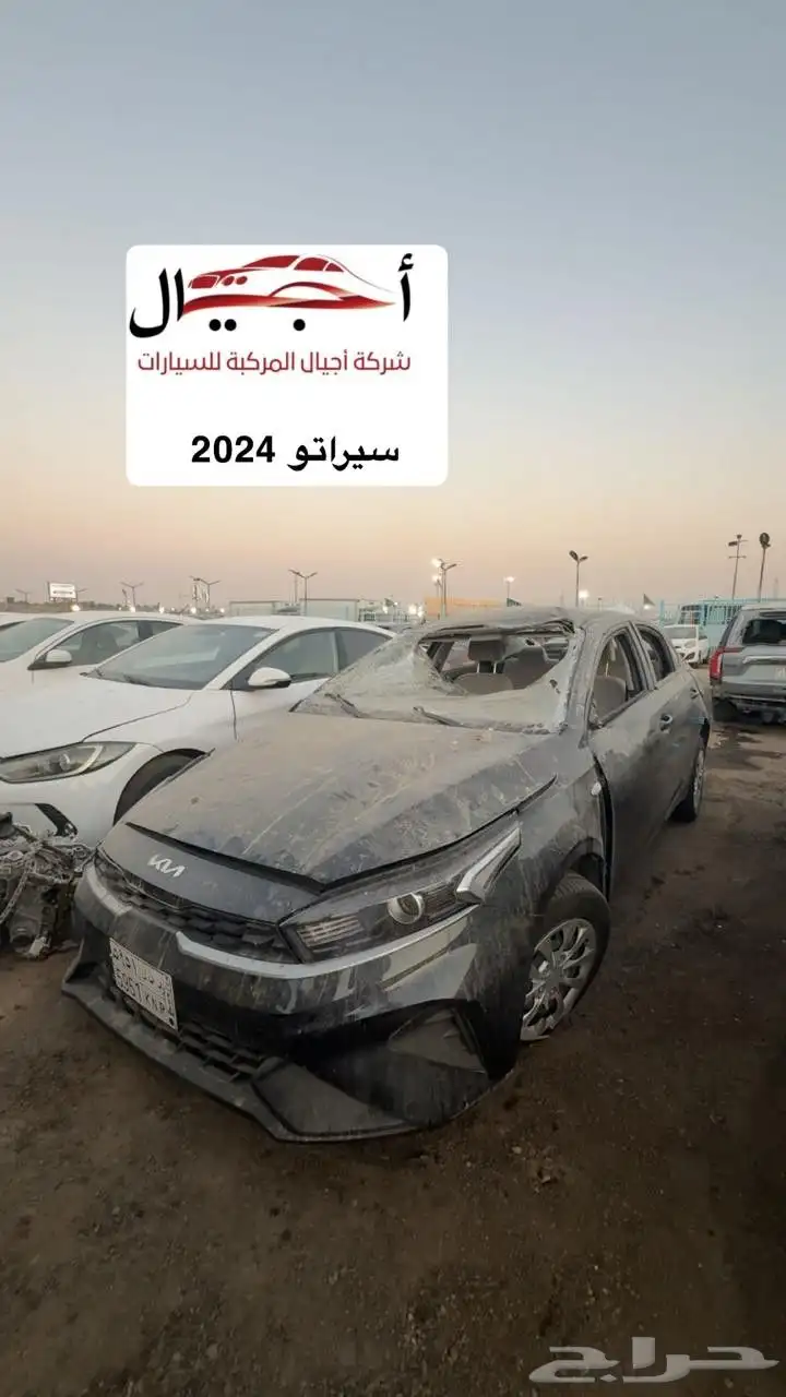 تعلن شركه اجيال المركبه للسيارات عن بيع اكثر من 150 سياره 23
