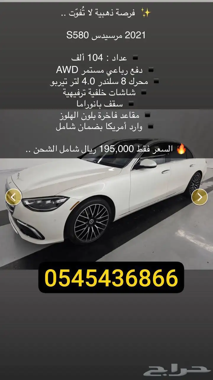 سيارات امريكيه نظيفه فوري المعرض ومستورد 3