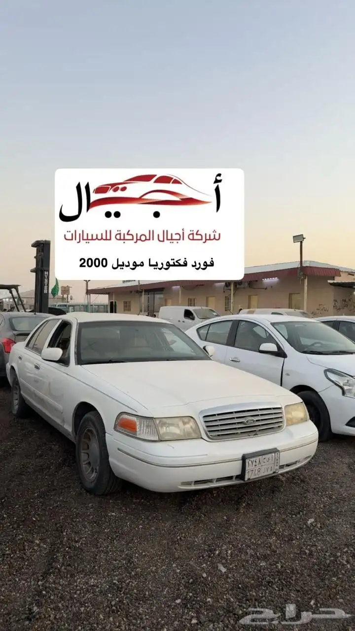 تعلن شركه اجيال المركبه للسيارات عن بيع اكثر من 150 سياره 10
