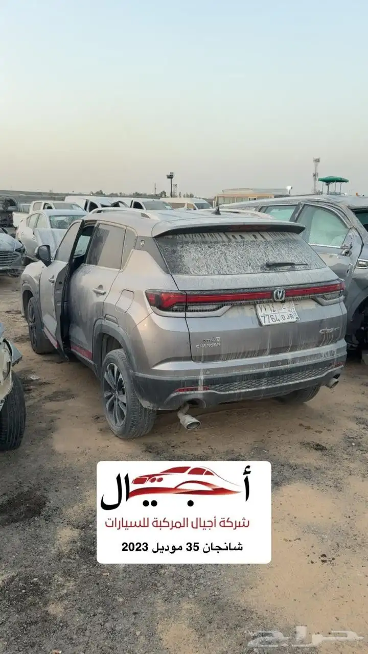 تعلن شركه اجيال المركبه للسيارات عن بيع اكثر من 150 سياره 14