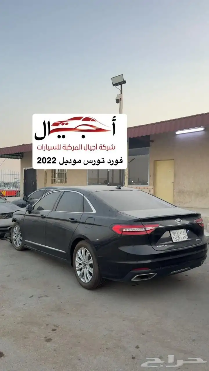 تعلن شركه اجيال المركبه للسيارات عن بيع اكثر من 150 سياره 18