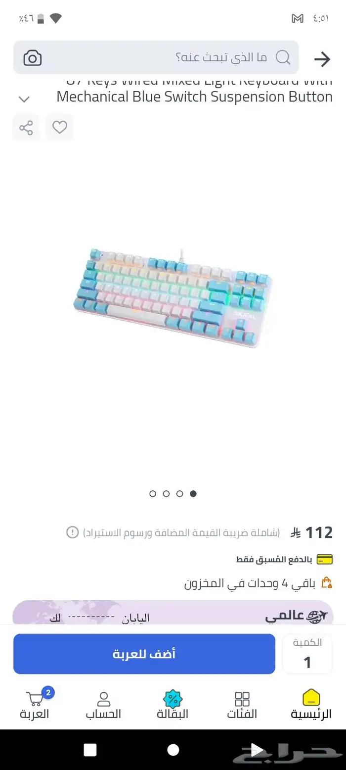 كيبورد وماوس 9
