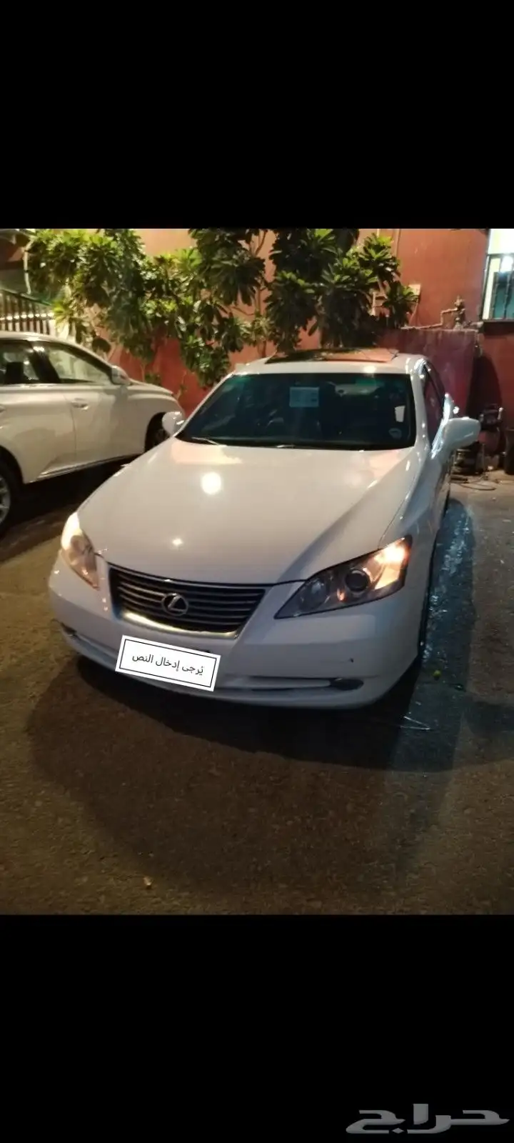 لكزس 350 ES index