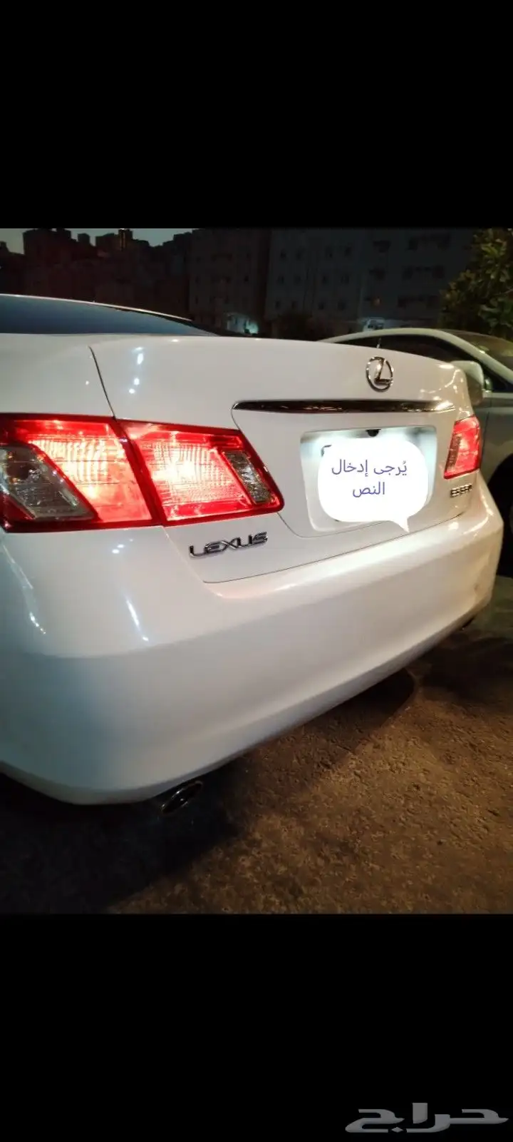 لكزس 350 ES index