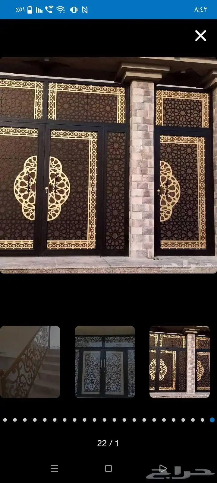 تفصيل ابواب حديد وابواب المونيوم جميع الاشكال وعمل المطابخ 3