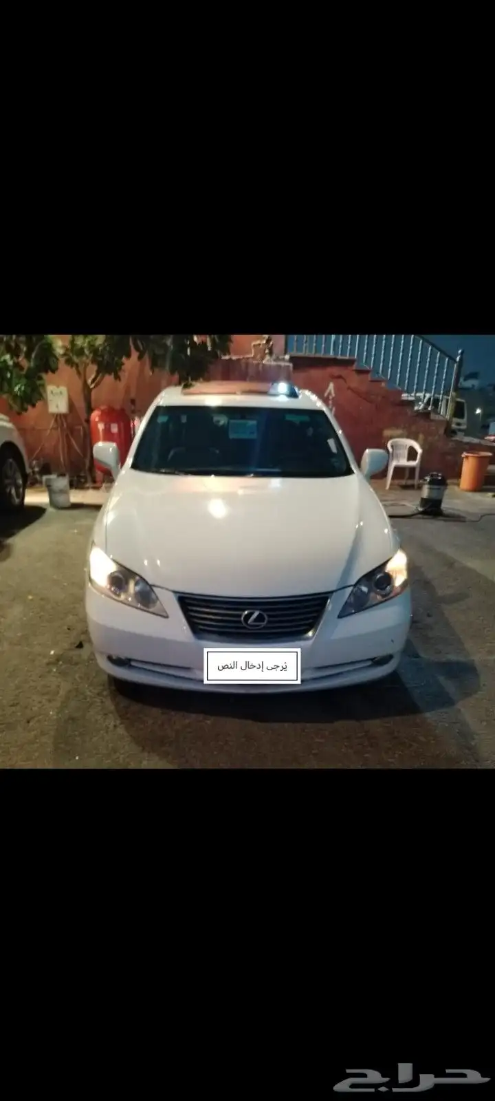 لكزس 350 ES index