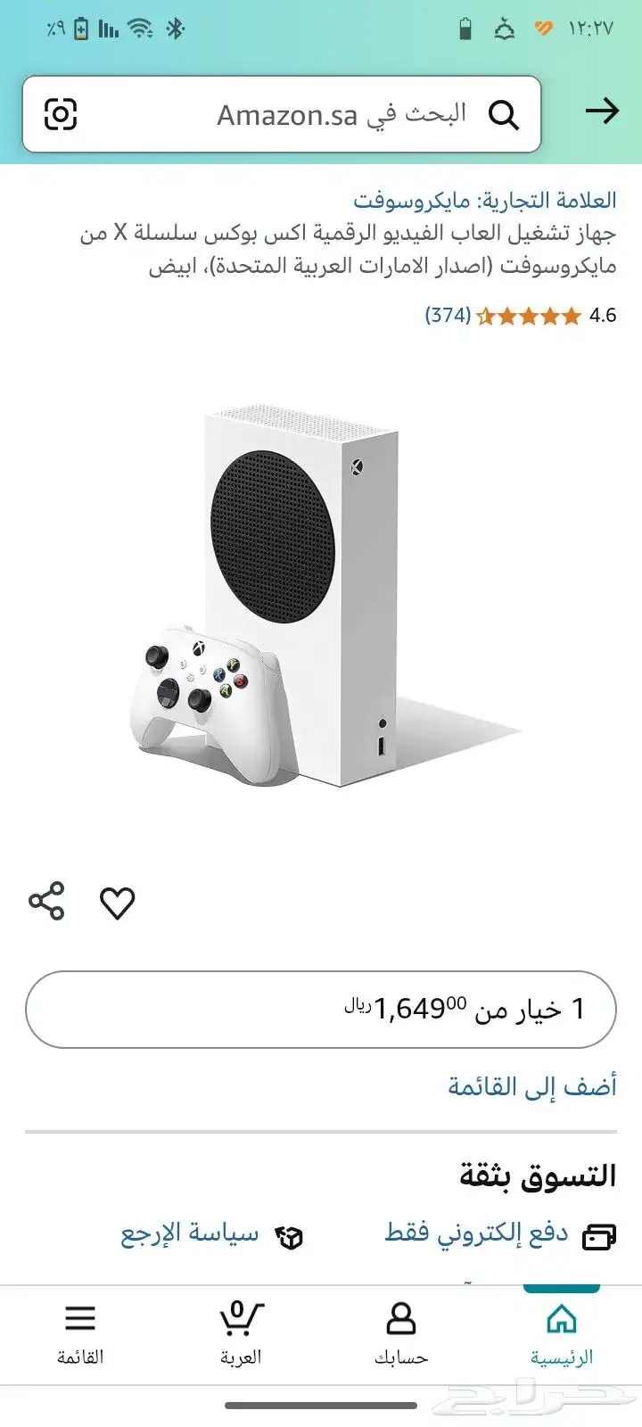 اكس بوكس سيريس اس ممتاز و نظيف و استعمال خفيف و مده قصيره 17