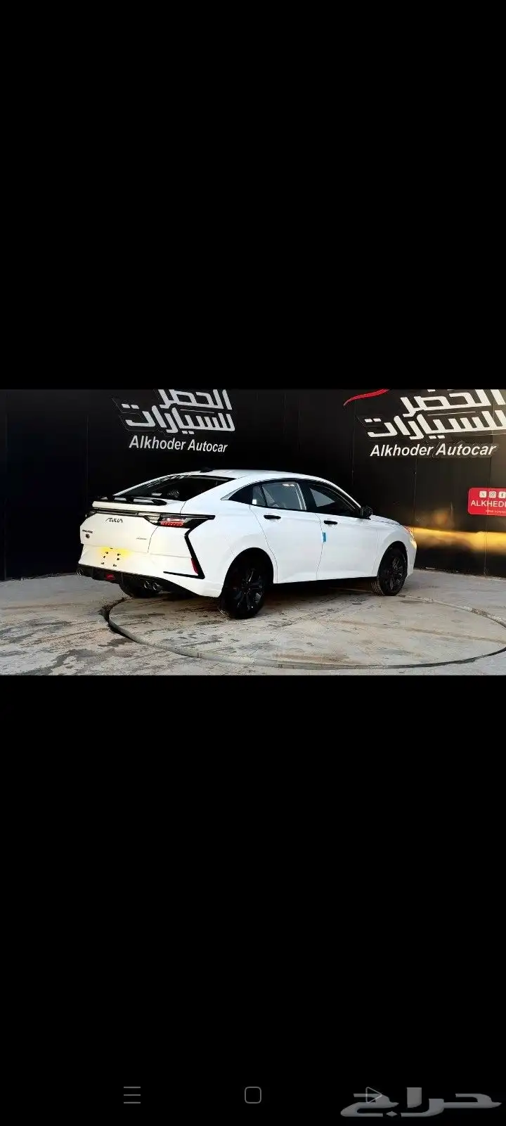 بسم الله الرحمن الرحيم (دونج فينج شاين 2025 index