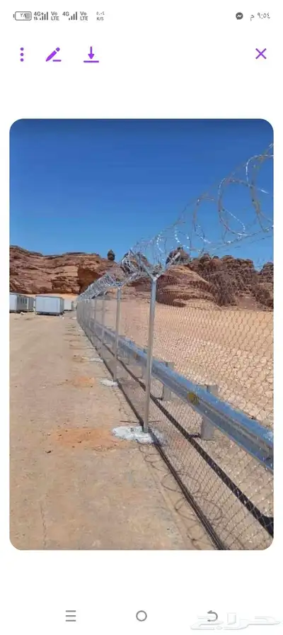مقاول شبوك 2