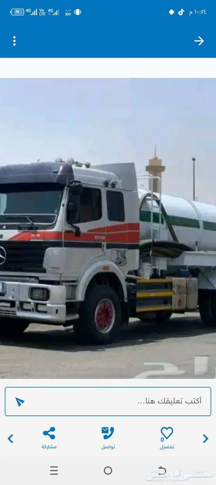 سباك صرف صحى تسليك مجاري وغرف تفتيش 0