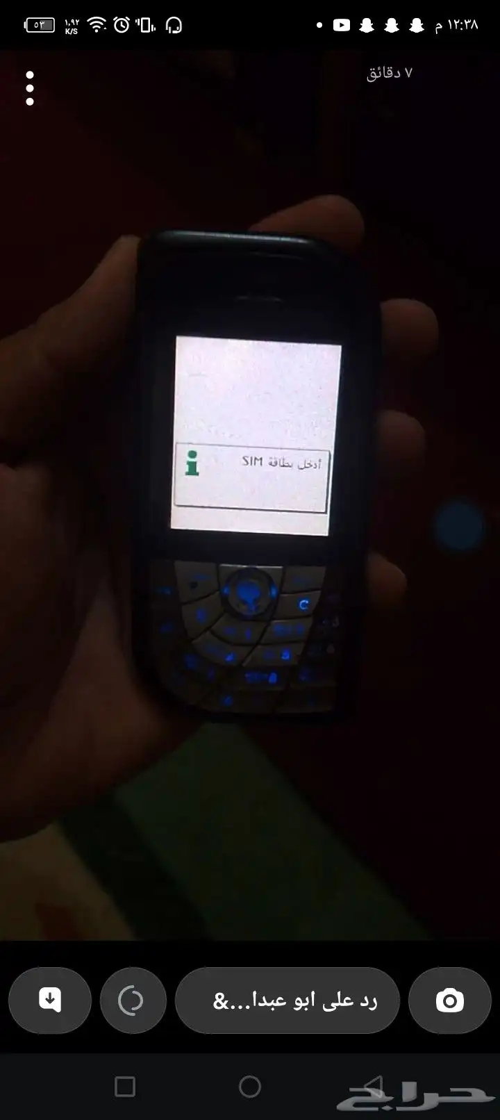 جوال نوكيا ا index