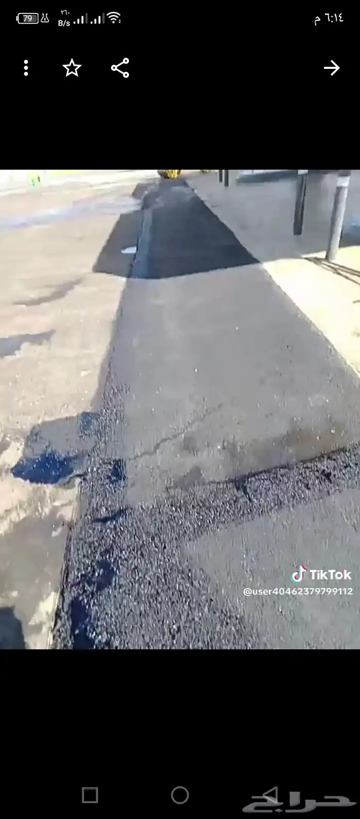 تسويت أحواش ومداخل البيوت اسفلت. صبة أحواش. انترلوك. بنيان 0