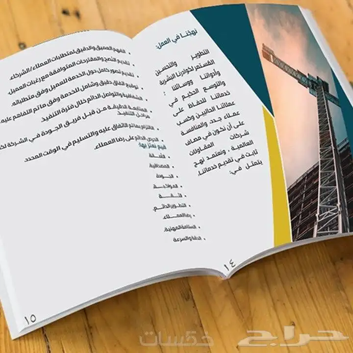 مطبعة مطبوعات طباعة دعاية واعلان تنفيذ جميع انواع المطبوعات 3