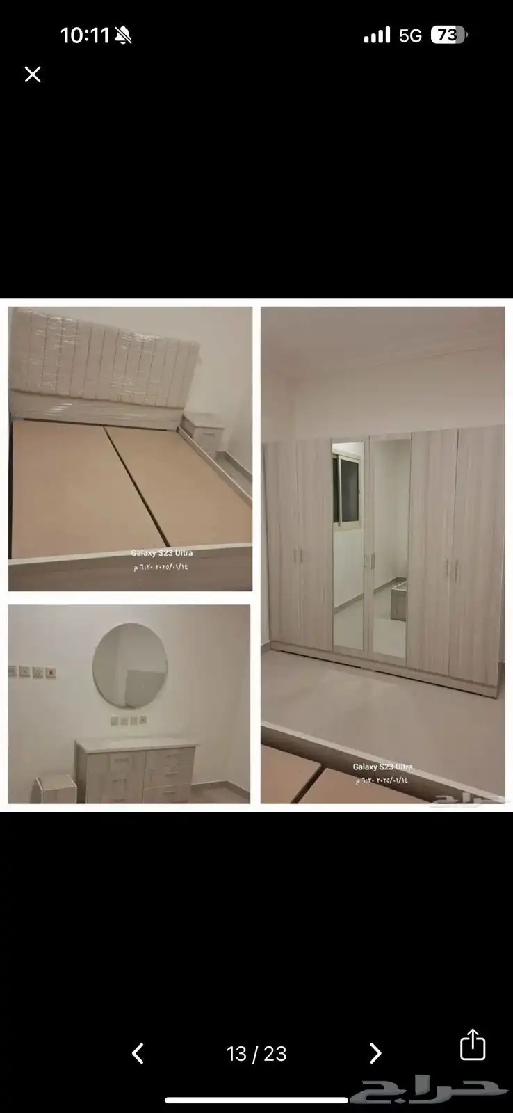 غرف نوم نفرين جديده 1700 7