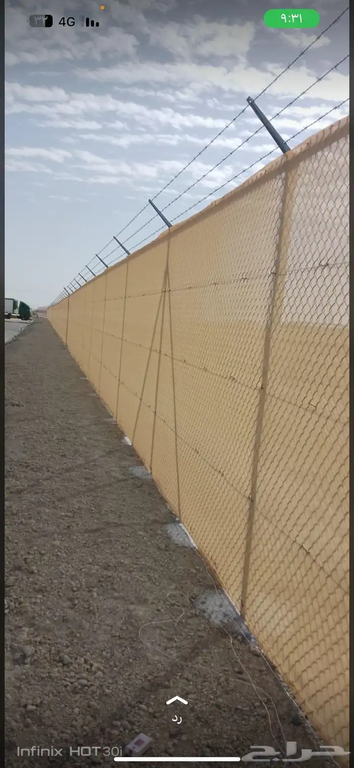 مقول شبك مزراع 1