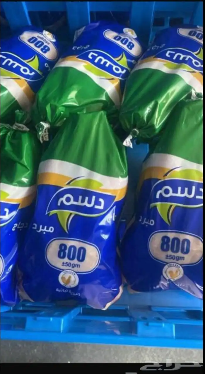 دجاج مبرد طازج 1