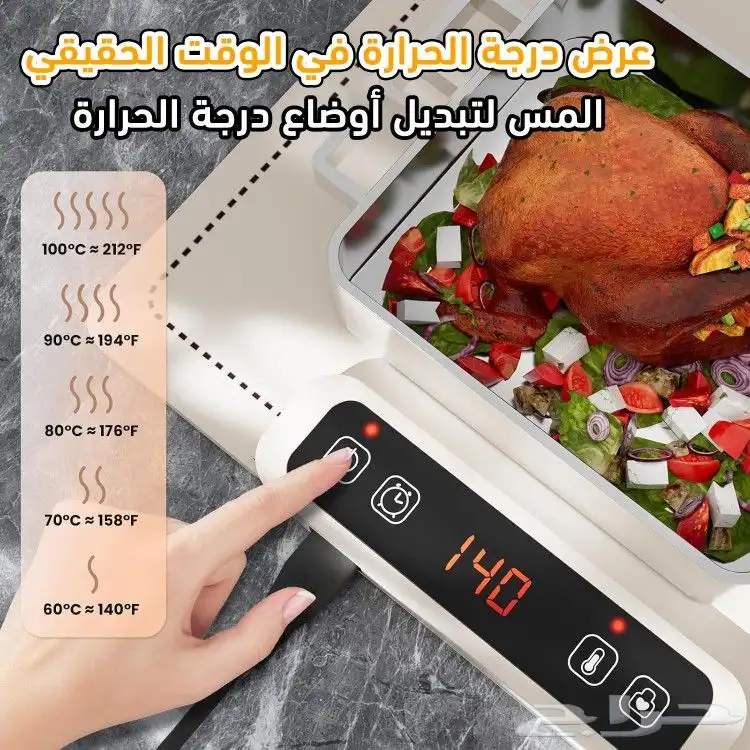 المميزات  تقنية الجرافين تضمن تسخين سريع ومتساوي للطعام. 2