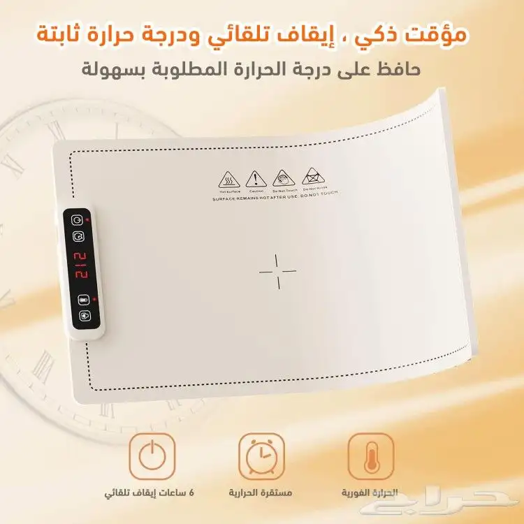 المميزات  تقنية الجرافين تضمن تسخين سريع ومتساوي للطعام. 4