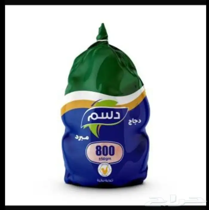 دجاج مبرد طازج 0