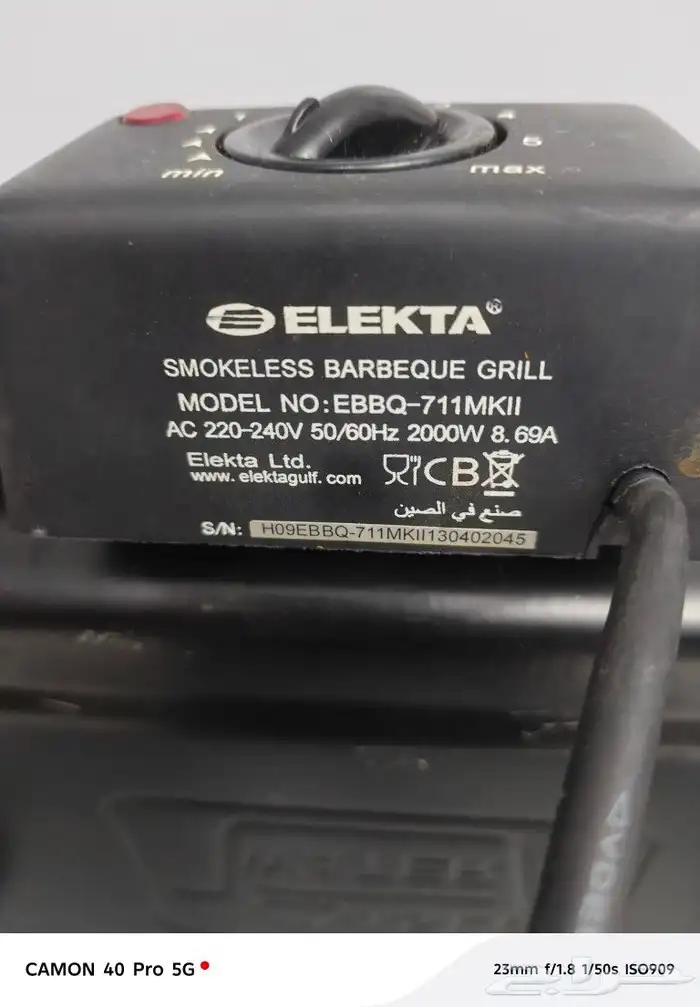 أجهزة كهربائية ودبات مويه 10