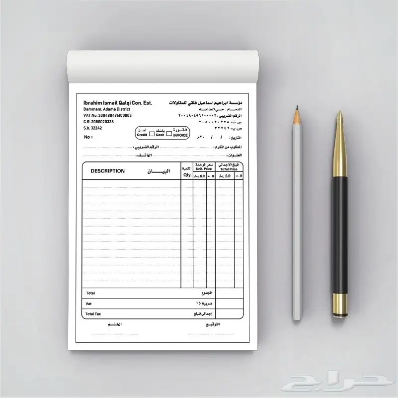 مطبعة مطبوعات طباعة دعاية واعلان تنفيذ جميع انواع المطبوعات 2