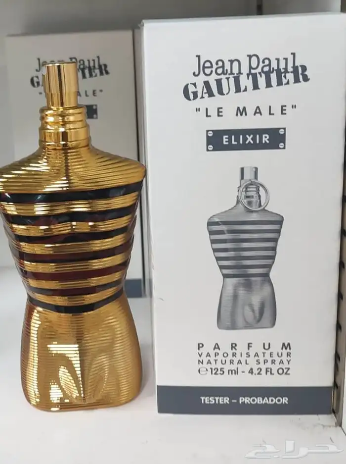 عطر جانبول 0