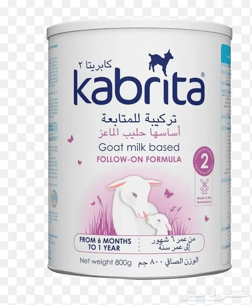 حليب الكابريتا حليب الماعز رقم 2 0