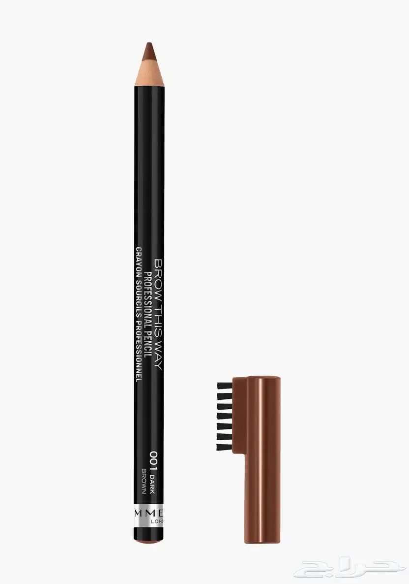 Rimmel London make-up 12