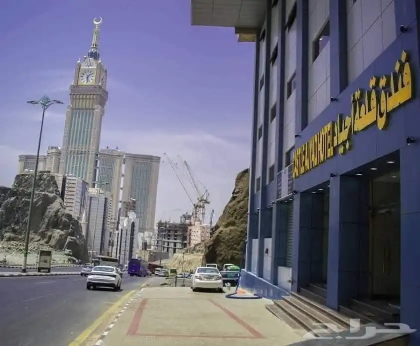 حجوزات فنادق مكه المكرمه بأقل الاسعار 7