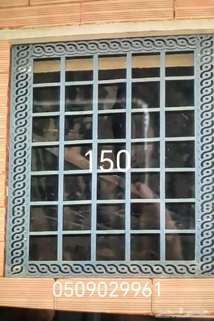 Haddad hadid laham Makkah Al Hajj 9