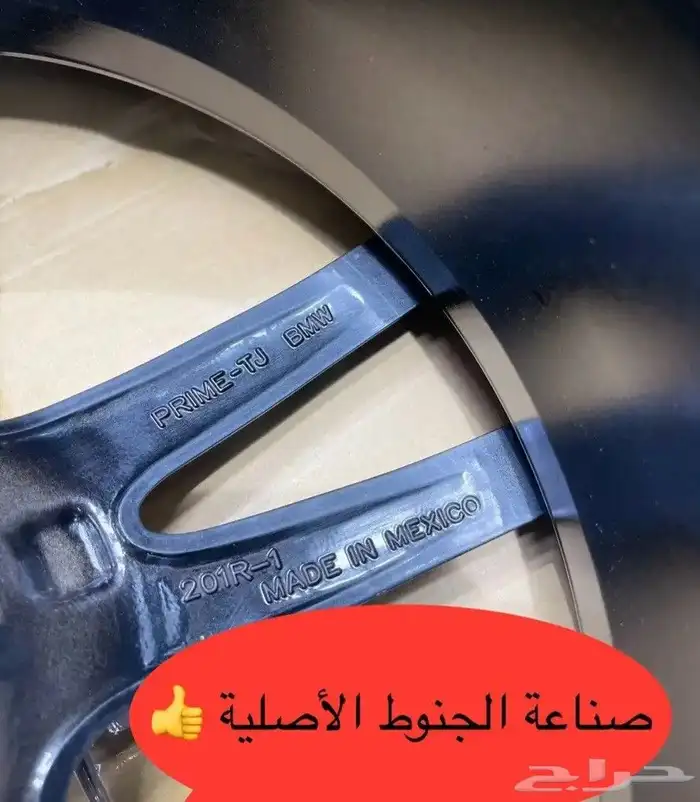 جنوط بي ام دبليو الفئة الثالثه 320 مقاس 19 موديل 2023 اصلية 3