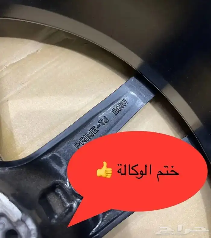 جنوط بي ام دبليو الفئة الثالثه 320 مقاس 19 موديل 2023 اصلية 4