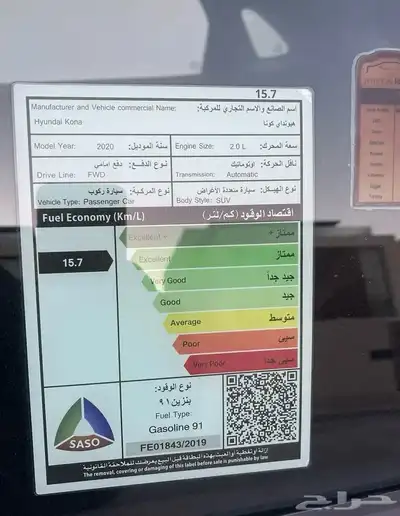 كونا 2020 وكاله 8