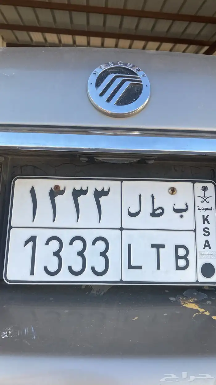 لوحه مميزه للبيع 0