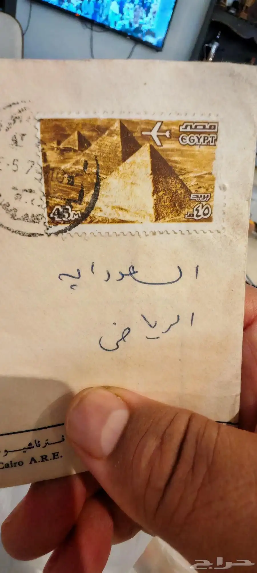 طوابع منوعه سعودي كويتي مصر للبيع قديمه الطوابع المتبقيه 6