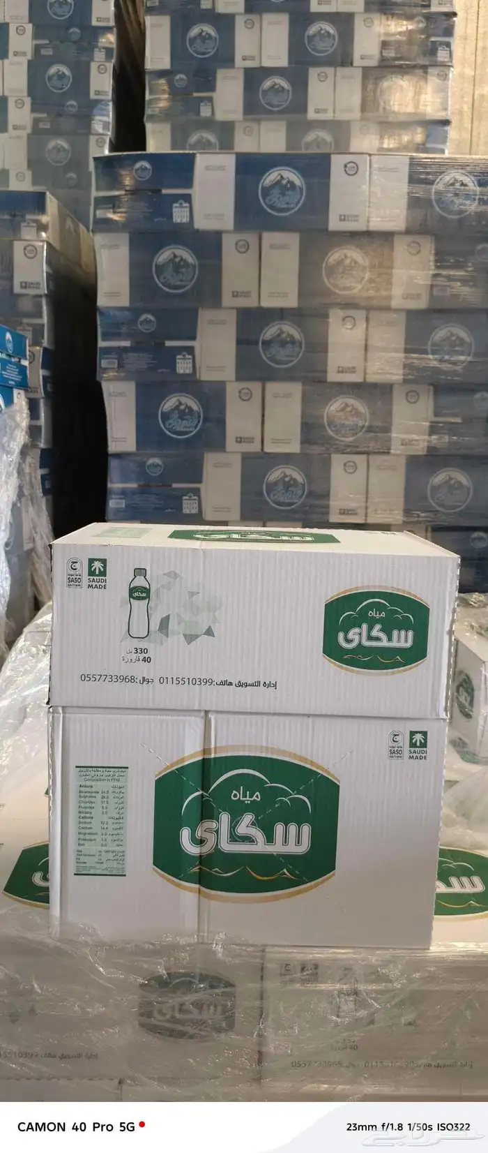 بيع توصيل مياه موية للمساجد المنازل با اسعار تبدا من 9ريال 4