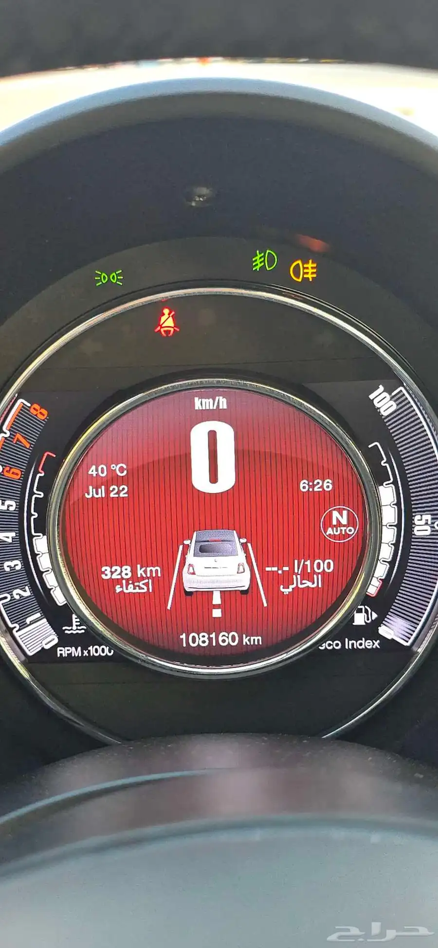 للبيع فيات 500C موديل 2020 فل كامل index