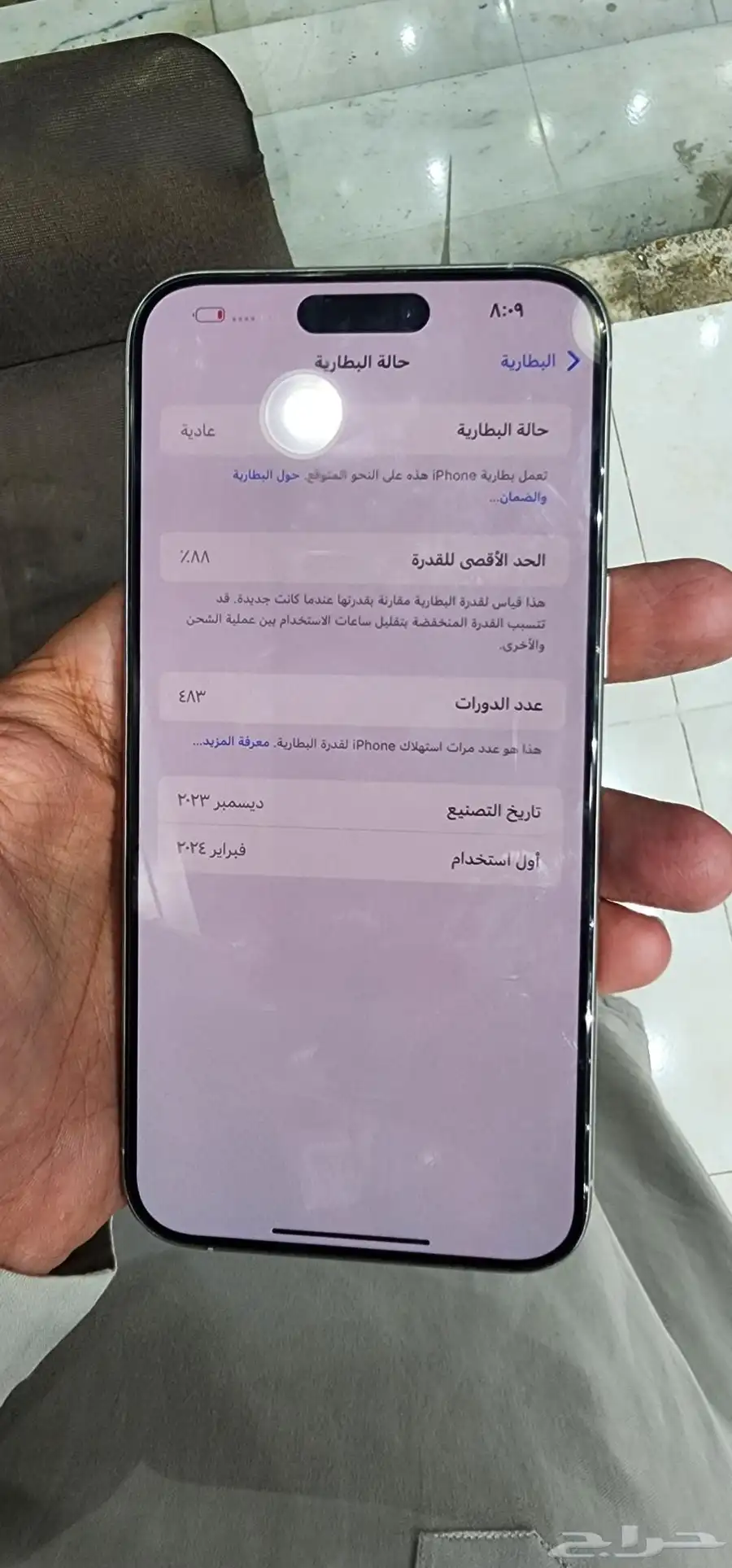 ايفون 15 برو مكس اخو الجديد 0