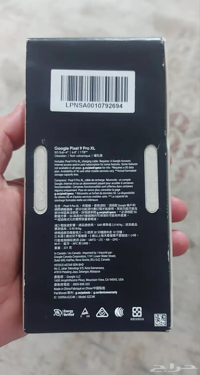 قوقل بكسل 9 برو اكس ايل 9