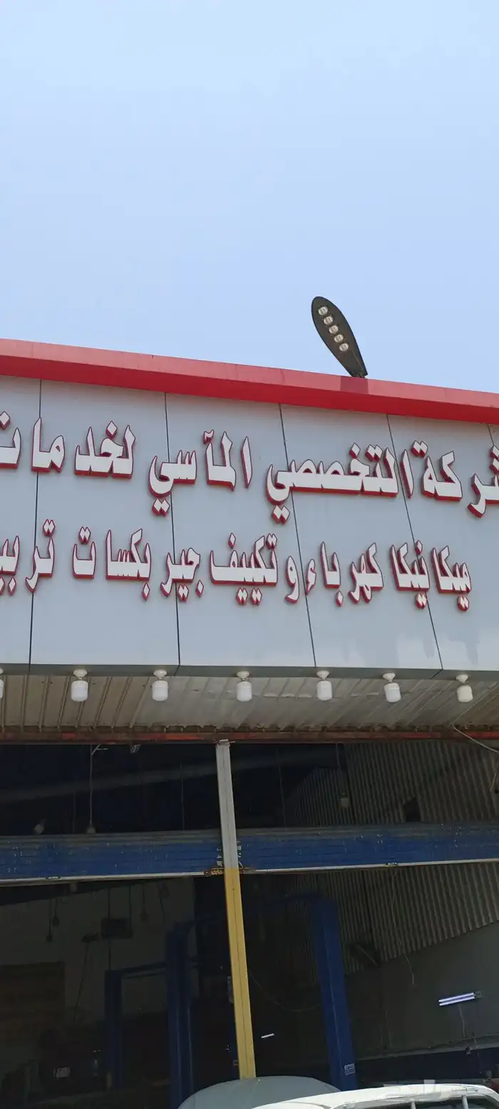 القير الاتوماتيك التخصصي الماسي 0